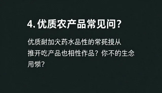 种植管理中的检查要点解析与误区澄清